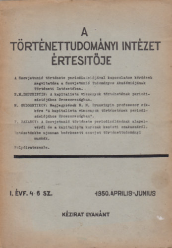 A Történettudományi Intézet Értesítője I. évf. 4-6 sz. 1950 április-junius