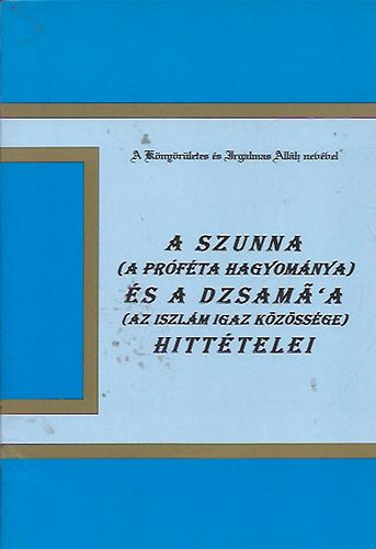A Szunna (a próféta hagyománya) és a Dzsama'a (az iszlám igaz közössége) hittételei