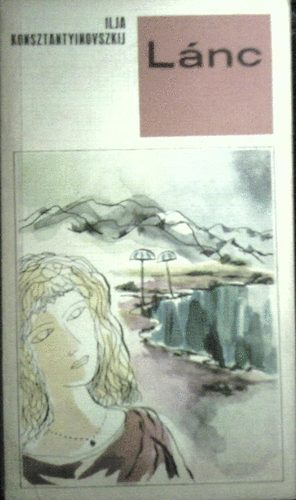 Ilja Konsztantyinovszkij - L�nc