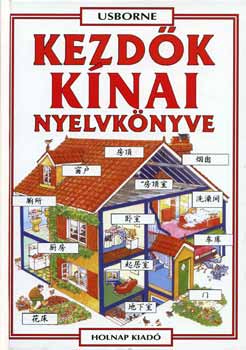 Jahnov Janka, Prutkay Csaba Helen Davies - Kezd�k k�nai nyelvk�nyve