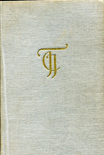 Ters�nszky J�zsi Jen� - A c�da �s a sz�z