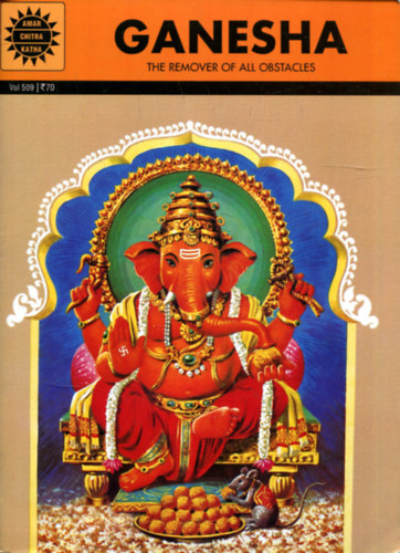 Anant Pai  (edit.) - Ganesha - The remover of all obstacles (Vol 509)