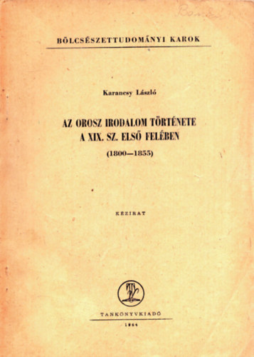 Karancsy Lszl - Az orosz irodalom trtnete a XIX. sz. els felben (1800-1855)