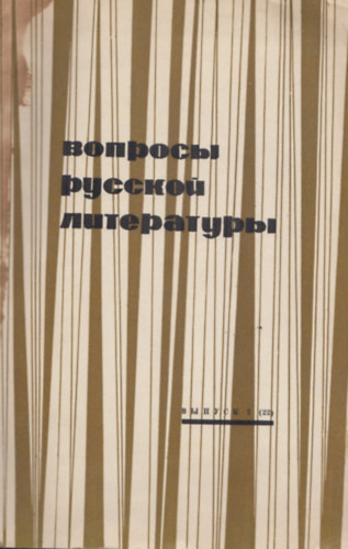 ??????? ??????? ??????????