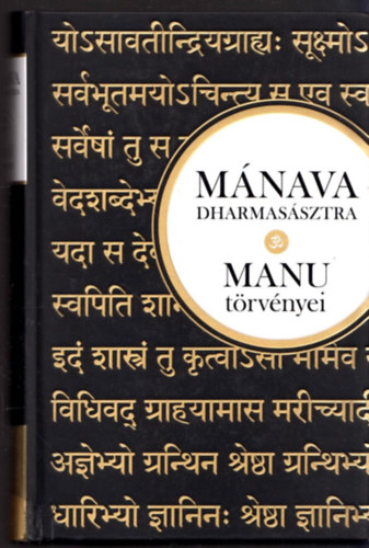 M�nava Dharmas�sztra - Manu t�rv�nyei