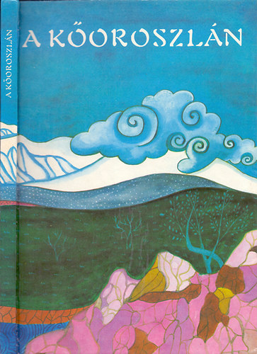 Balassa Anna  (ford�t�) Czak� M�ria (illuszt�tor) - A k�oroszl�n - Tibeti mes�k