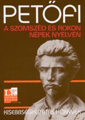 Gulya János; Kerényi Ferenc - Petőfi a szomszéd és rokon népek nyelvén
