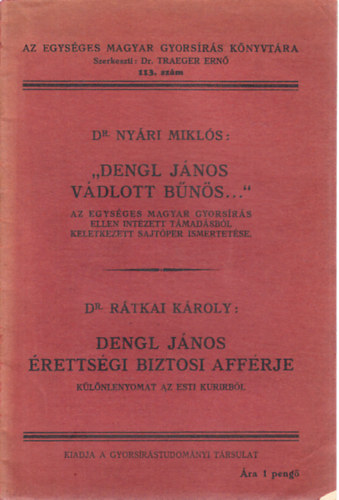 Dr. Nyri Mikls, Dr. Rtkai Kroly - "Dengl Jnos vdlott bns..." - Dengl Jnos rettsgi biztosi affrje (Az egysges magyar gyorsrs knyvtra 113.)
