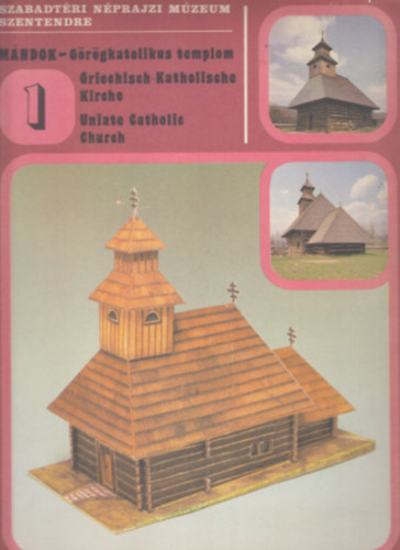 Mndok- Grgkatolikus templom (kivghat paprmakett)