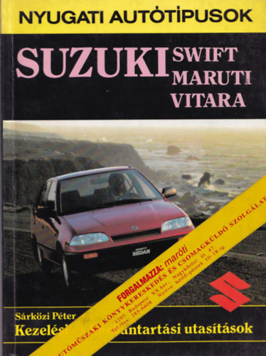 Srkzi Pter - Suzuki Swift, Maruti, Vitara