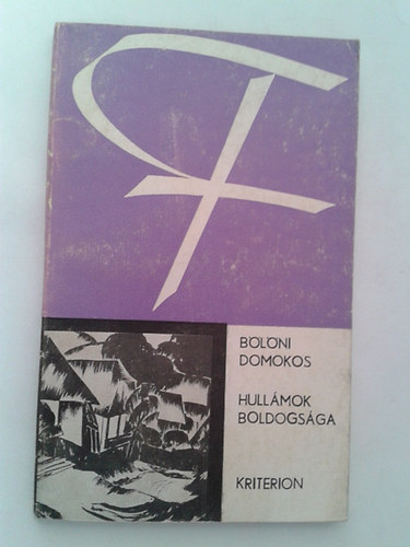 Bölöni Domokos - Hullámok boldogsága