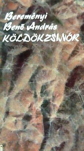 Bereményi Benő András - Köldökzsinór