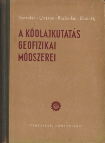 V.O.Uriszon, L.A.Rjabinkin, V.A.Dolickij L.V.Szorokin - A k�olajkutat�s geofizikai m�dszerei