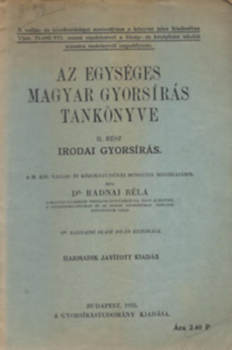 Radnai Béla - Az egységes magyar gyorsírás tankönyve II. rész. Irodai gyorsírás