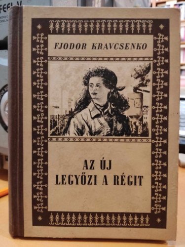 Fjodor Kravcsenko - Az új legyőzi a régit
