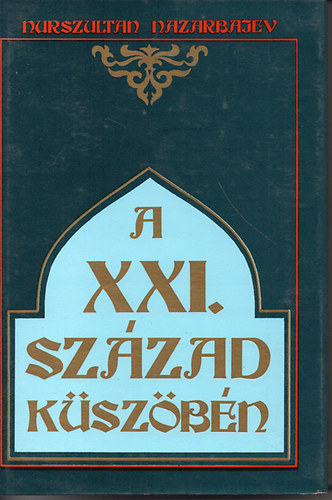 Nurszultan Nazarbajev - A XXI. szzad kszbn