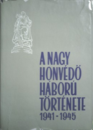 A nagy honv�d� h�bor� t�rt�nete 1941-1945 IV. k�tet