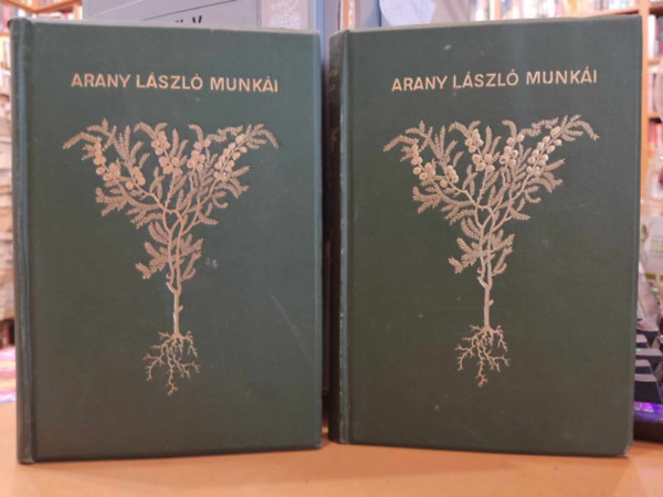 Gyulai P�l Arany L�szl� - Arany L�szl� k�ltem�nyei + Arany L�szl� tanulm�nyai (i.) Els� r�sz (2 k�tet)(Arany L�szl� �sszes munk�i)