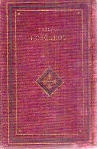 Carlyle Tams - Hskrl