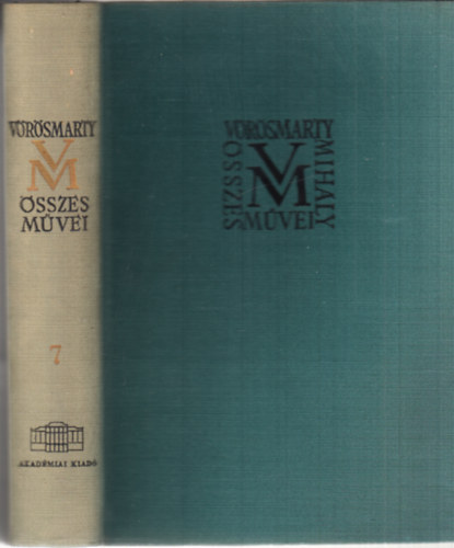 Horv�th K�roly  (szerk.); T�th Dezs� (szerk.) - V�r�smarty Mih�ly �sszes m�vei 7. - Dr�m�k II.
