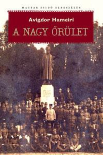 Avigdor Hameiri - A nagy rlet