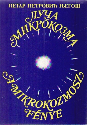 Petar Petrovic Njegos - A mikrokozmosz fénye