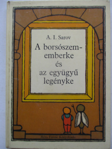 A.I. Sarov - A bors�szememberke �s az egy�gy� leg�nyke