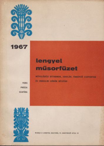 ismeretlen - Lengyel műsorfüzet