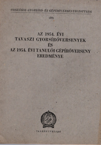 Horvth Jnos - Az 1954. vi tavaszi gyorsrversenyek s az 1954. vi tanuli gprverseny eredmnye