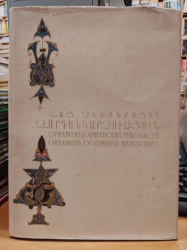 Mnatsakanyan (??????????) - Ősi kéziratok intézete - Állami képgaléria Örményországból (örmény, német, angol nyelvű)