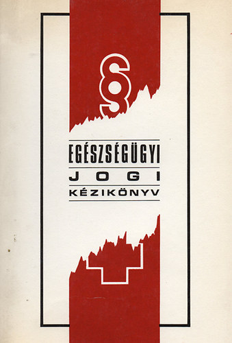 �d�m Gy�rgy  (szerk.) - Eg�szs�g�gyi jogi k�zik�nyv