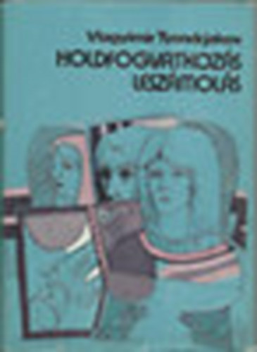 Vlagyimir Tyendrajkov - Holdfogyatkozás-Leszámolás