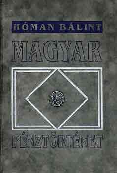 Hman Blint - Magyar pnztrtnet (reprint)