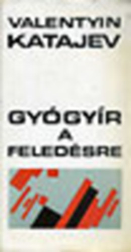 Valentyin Katajev - Gygyr a feledsre