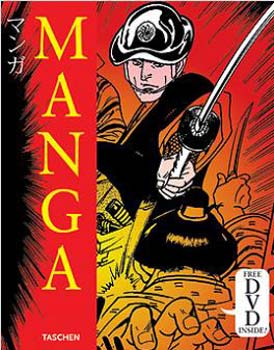 Julius Amano Masanao-Wiedemann - Manga design (DVD-vel)