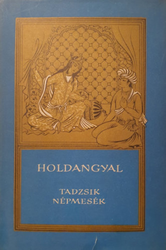 Holdangyal - Tadzsik népmesék (Népek meséi sorozat - Európa Könyvkiadó)