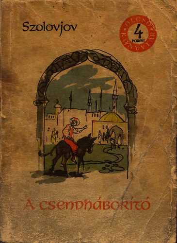 Leonyid Szolovjov - A csendhbort