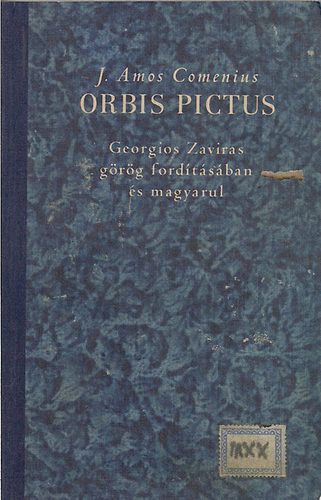 Georgius Zaviras Comenius - Orbis pictus - ???????? u????????