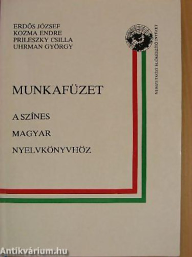 Kozma, Prilenszky, Uhrman Erds - Munkafzet a sznes magyar nyelvknyvhz