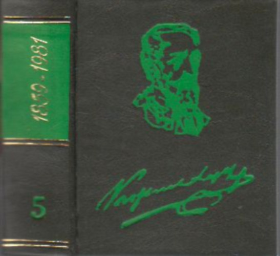 Kov�cs Mih�ly  (szerk.) - Monokr�l indult el 5. (1859-1981)- minik�nyv, sz�mozott