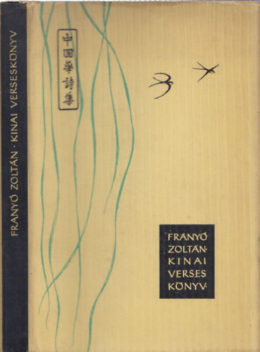Frany� Zolt�n - K�nai versesk�nyv