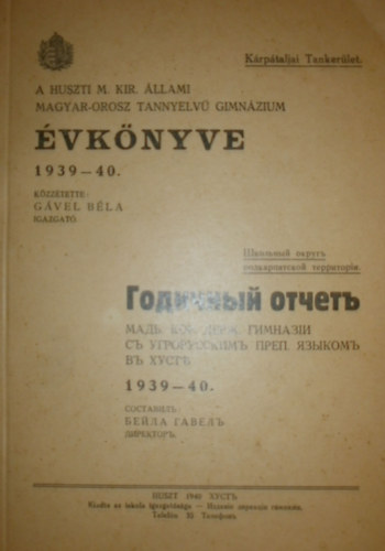 Gvel Bla  (szerk.) - A huszti M. Kir. llami magyar-orosz tannyelv gimnzium vknyve 1939-40.
