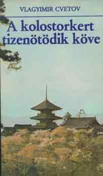 Vlagyimir Cvetov - A kolostorkert tizen�t�dik k�ve