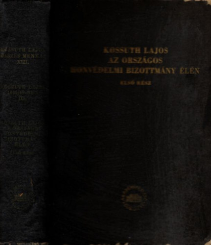 Barta Istv�n  (szerk.) - Kossuth Lajos 1848/49-ben III.- Kossuth Lajos az Orsz�gos Honv�delmi Bizottm�ny �l�n I. (Kossuth Lajos �sszes munk�i XIII.)