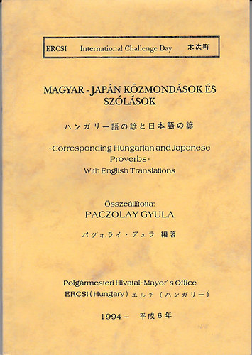 Paczolay Gyula - Magyar-japn kzmondsok s szlsok (magyar-angol-japn)