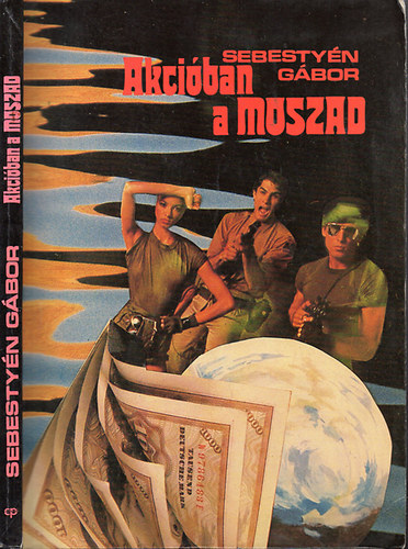 Sebesty�n G�bor - Akci�ban a moszad - Fejezetek az izraeli titkosszolg�lat t�rt�net�b�l