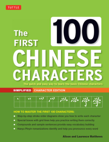 Alison and Laurence Matthews - The First 100 Chinese Characters - The quick and easy way to learn the basic Chinese characters