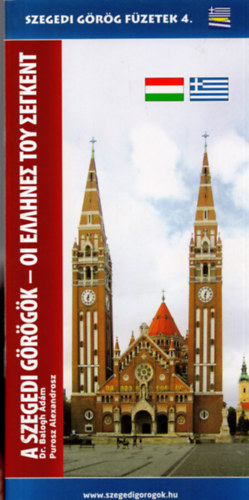 Dr. Purosz Alexandrosz Balogh �d�m - A Szegedi G�r�g�k - Szegedi G�r�g F�zetek 4.