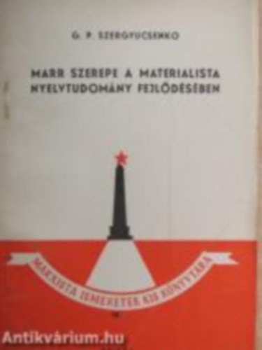 F. V. Konsztantinov - Halad� eszm�k szerepe a t�rsadalmi fejl�d�sben