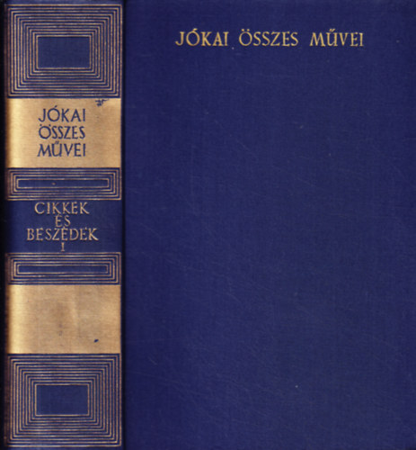 Jkai Mr - Cikkek s beszdek I. ktet (1847.janur 2 - 1848. mrcius 12)